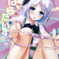 東方ぱらだいす Vol.3