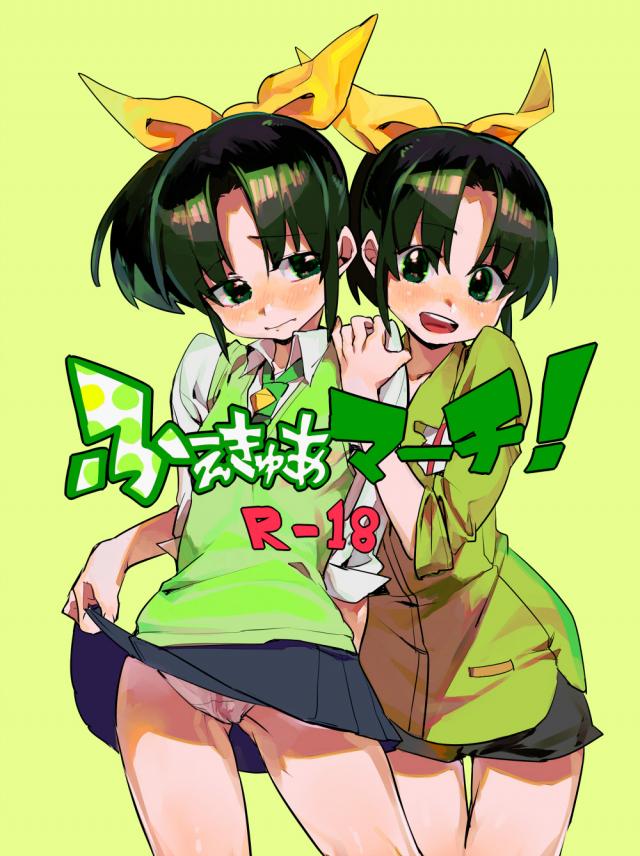 なおのクローンを手に入れて…