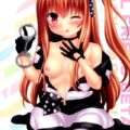 アイスフレンド(嫁)