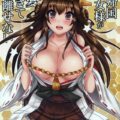 俺の帰国子女様が可愛すぎて目を離せない