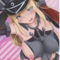 提督の赤ちゃん汁をあらん限り搾り取ろうとするビスマルクの腰振りは生唾モノ