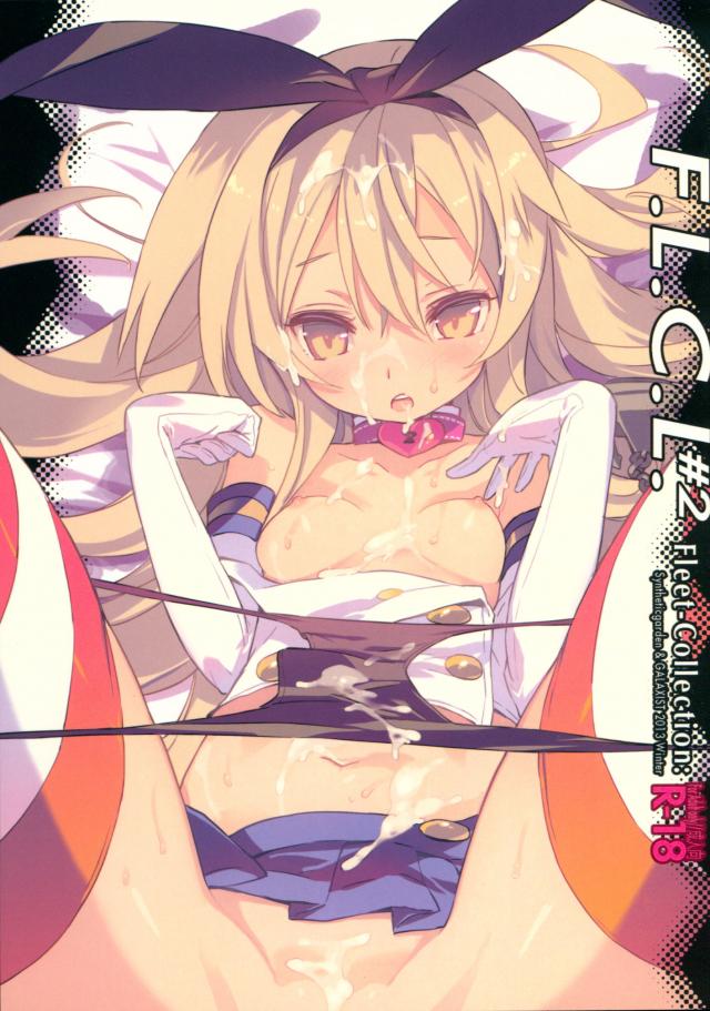 F.L.C.L. #2 Fleet-Collection