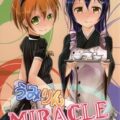 うみりんMIRACLE