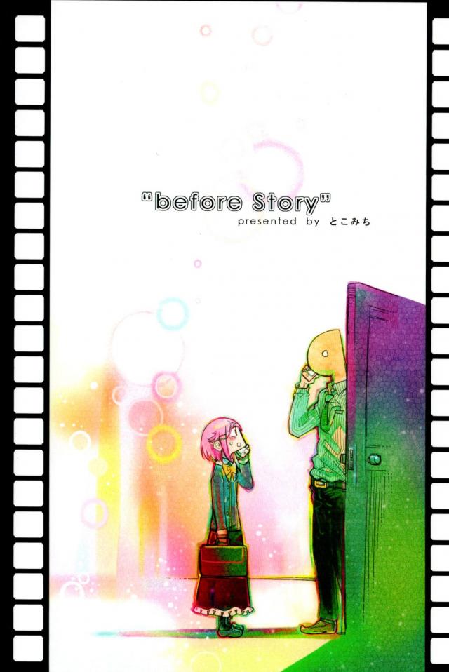 BEFORE STORY