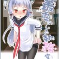 叢雲のいる執務室
