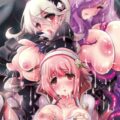 乱れ狂い堕ちて