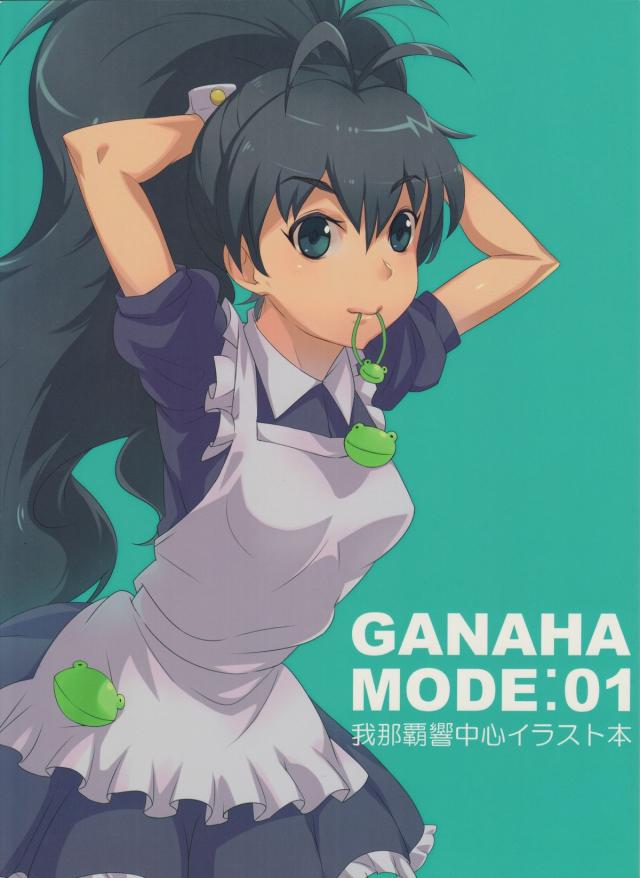 Ganaha Mode： 01