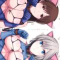 プニラブモチュライカ