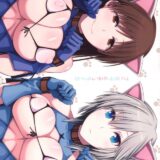 プニラブモチュライカ