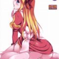ソーロー19
