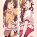 【フルカラー】恋人のしまむーと様々なシチュエーションでイチャつく♪