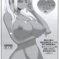 やっぱりアーシェはエロいな。