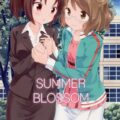 久世橋先生と烏丸先生の青春