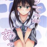 すてっぷあっぷ