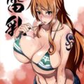 雷乳