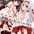 HARUNA BLITZ TACTICS