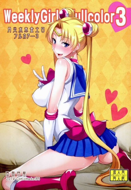 セラムンエロ同人誌フルカラー3
