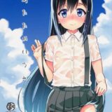 あたたかいうみ