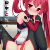 同級生とxx