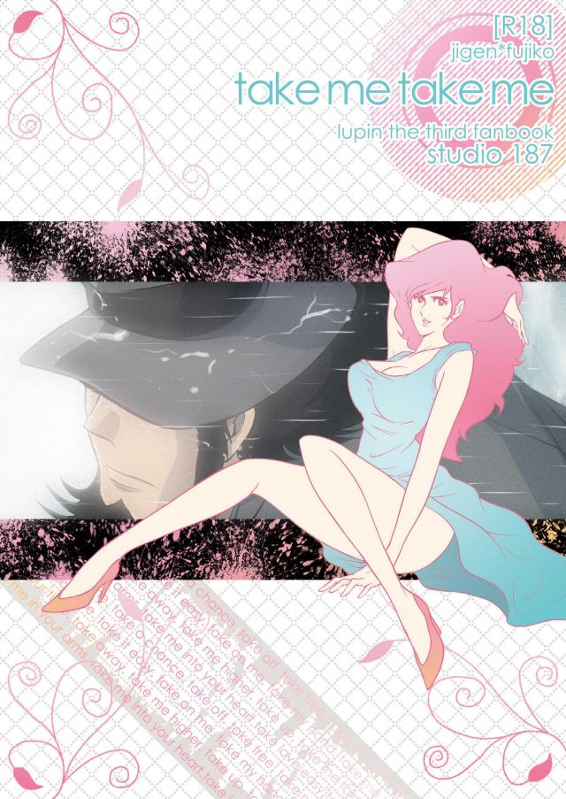 ヨーロッパ辺りでの次元×不二子のR18シリアス本