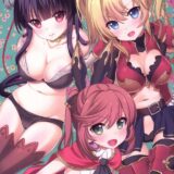 グラン×ゼタ・クラリス・ユエルのハーレムな本