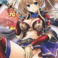 リア充ふぁんたじーZ