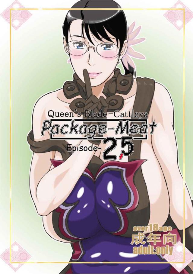 Package-Meat 2.5