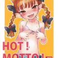 HOT! MOTTO!
