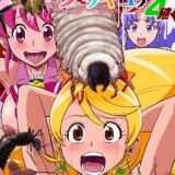 Shock觸ブリギュア4