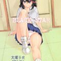 流子を快楽で貫いてメスとしての自覚を促す濃厚エッチ