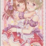 キュートな男の子2人のスイートラブコメディ!