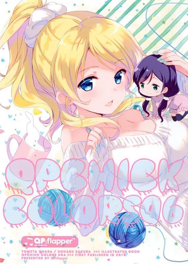 QPCHICK COLOR 06