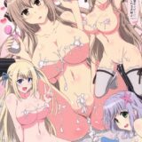 甘城のエッチな遊園地