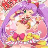 かしこまっクス！