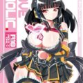LOVE HOLIC.