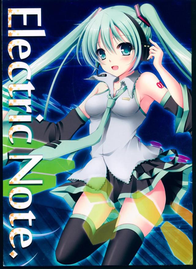 Electric Note