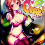 イーピーふるチャージ！