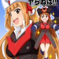 ミネルバやらねば!!