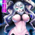 深海裸艦