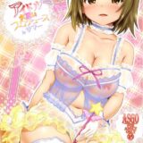 アイドル大食いプロデュースinサマー