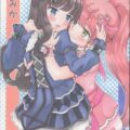 あろみか