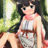 優しいアステールお姉ちゃんにエスコートされて、最後の思い出作り