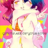 GIMME ALL OF YOUR LOVE