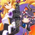 神羅万象のムジナとイヅナママン本