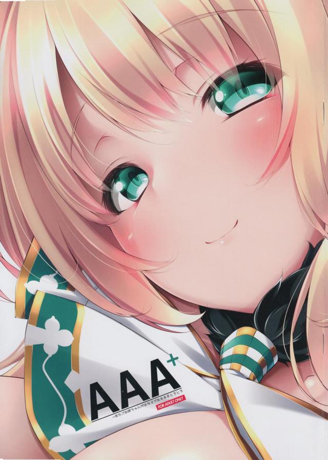 AAA+