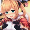 火属性メインのパイズリ本