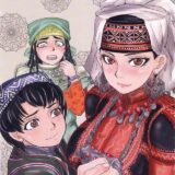 嫁學び