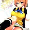 豊満ボディの川神先輩が後輩たちの愚劣な罠で処女喪失！