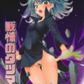 戦慄のタツマキ量産計画