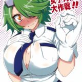 キルコさん女子力強化大作戦!!